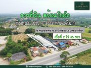 ขายที่ดินโกดังพร้อมบ้านเขาใหญ่ #อากาศดีวิวติดถนนเดินทางสะดวก #ปากช่องเขาใหญ่ #มีลานโกดังขนาดใหญ่ #พร้อมเข้าอยู่ครบครัน #เยื้องร้านวิษณุภัณฑ์ วัสดุก่อสร้าง
