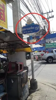 LVNe50338 ขายที่ดินใกล้โรงเรียนบ้านทุ่งละหาน ตำบลห้วยใหญ่ อำเภอบางละมุง จั