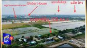 ขายด่วน ขายถูก  ที่ดินแปลงสวย พื้นที่ 100 ตร.ว.ใกล้แหล่งความเจริญมากมาย 