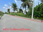 ขายด่วน ขายถูก ที่ดินแปลงสวย พื้นที่ 140 ตร.ว.ใกล้แหล่งความเจริญมากมาย 