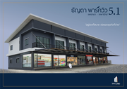ขาย โฮมออฟฟิศ ตำบลแพรกษาใหม่ อำเภอเมืองสมุทรปราการ จังหวัดสมุทรปราการ