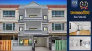 ให้เช่า  สำนักงาน พร้อมที่พัก  ม.ซอยเรวดี58 รัตนาธิเบศร์ ทาวน์โฮม 3 ชั้น 