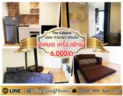 ***ให้เช่า คาบาน่า สำโรง (พิเศษ!!! เครื่องซักผ้า) LINE : @Feelgoodhome (มี@หน้า)