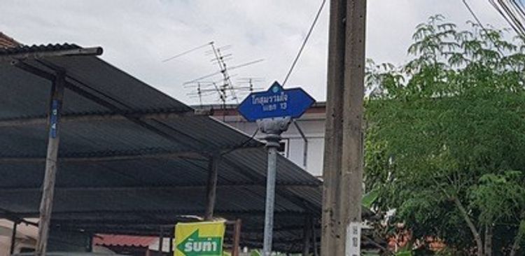 WW357 ขาย ที่ดินถมแล้ว  ซอยโกสุมรวมใจ36 แยก 13 เนื้อที่ 120 ตารางวา , ภาพที่ 4