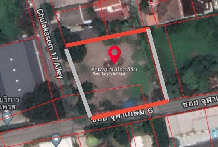 ขายที่ดินถมแล้ว 1-0-15 ไร่ ติดถนน 3 ด้าน ซอยจุฬาเกษม 6 อ.เมืองนนทบุรี, ภาพที่ 4