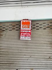 อาคารพาณิชย์ ณ ตลาดดอนทอง แปดริ้ว ต.บางตีนเป็ด อ.เมืองฉะเชิงทรา จ. เมืองฉะเชิงทรา 