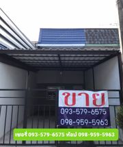 ขายบ้านทาวน์เฮ้าส์ 2 ชั้น รีโนเวทใหม่ ทำเลทอง แจ้งวัฒนะ 