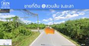 ขายที่ดิน 10 ห้อง พิกัด สวนส้ม ถัดจากซอยพรประสิทธิ์ ใกล้ๆ โกดัง Makee shop เมืองยะลา