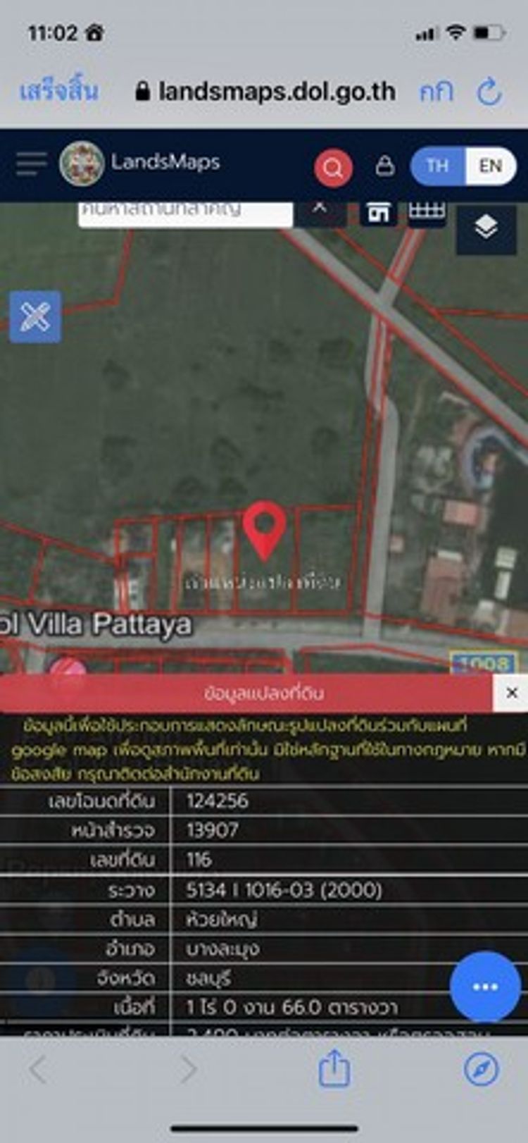 ขายที่ดินติดถนนเส้นหลักวัดญาณ 2 แปลงติดกัน อ.บางละมุง ต.ห้วยใหญ่ , ภาพที่ 4