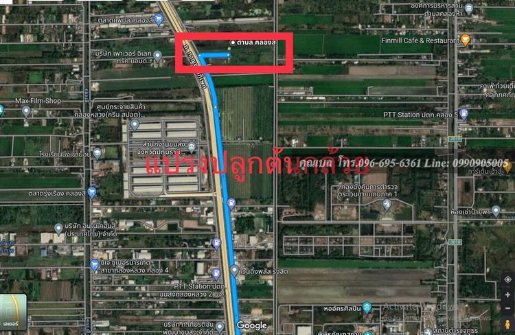 ขายที่ดินเปล่า 3 ไร่ 1 งาน 46 ตรว. ติดถนนหลวง วงแหวนรอบนอกกรุงเทพมหานคร, ภาพที่ 4