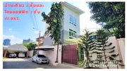 ขายบ้านเดี่ยว 2 ชั้นและโฮมออฟฟิต 3 ชั้น รีโนเวทสวย พร้อมอยู่ เนื้อที่ 80 ตรว.ซอยปรีดี พนมยงค์ 14 แยก 6 .ใกล้ BTS พระโขนง กรุงเทพ