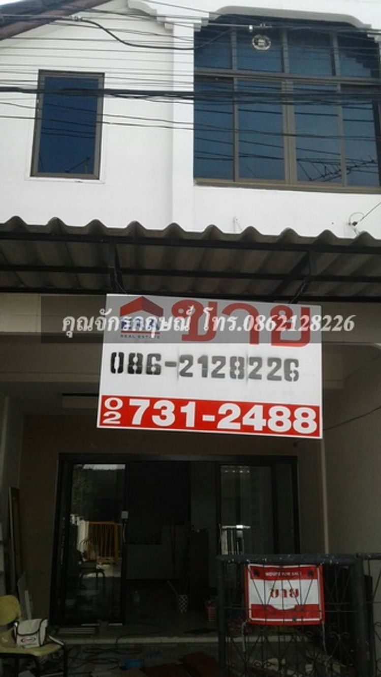 ขายด่วนทาวน์เฮ้าส์ 2 ชั้น 16 ตรว. หมู่บ้านภิภรพงษ์2 ถนนดอนเมืองรังสิต, ภาพที่ 4