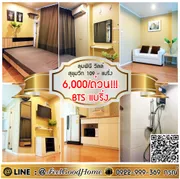***ให้เช่า ลุมพินีวิลล์ สุขุมวิท109 (BTSแบริ่ง + 6000/ด่วน) LINE : @Feelgoodhome (มี@หน้า)