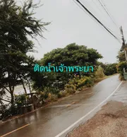 สวยสง่าราคาคุยได้ ริมน้ำเจ้าพระยา จ.ชัยนาท 850000 บาท โทร 0837124115
