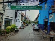 ขาย บ้าน ในโครงการ บ้านชนันธร 1 แขวงหนองแขม เขตหนองแขม กรุงเทพมหานคร
