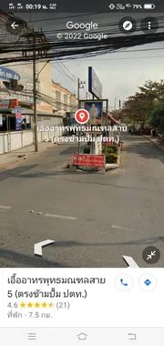 ขาย คอนโด ในโครงการ บ้านเอื้ออาทรพุทธมณฑลสาย5(ป.ต.ท.) ตำบลไร่ขิง อำเภอสามพราน จังหวัดนครปฐม