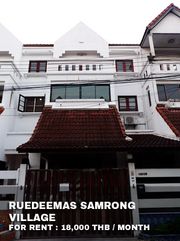ให้เช่า ทาวน์โฮม ในโครงการ บ้านฤดีมาศ ตำบลเทพารักษ์ อำเภอเมืองสมุทรปราการ จังหวัดสมุทรปราการ