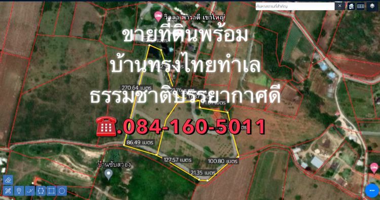 ขายที่ดินพร้อมบ้านต่างอากาศ ที่ดิน ตำบลขนงพระ อำเภอปากช่อง, ภาพที่ 4