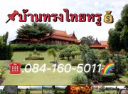 ขายที่ดินพร้อมบ้านต่างอากาศ สวนสวรรค์-สวรรค์บนดินที่คุณครอบครองได้-ขนาด-32-ไร่-3-งาน-82-ตารางวาขาย ที่ดิน ตำบลขนงพระ อำเภอปากช่อง จังหวัดนครราชสีมา