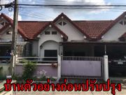 ขาย บ้าน ในโครงการ บ้านแฝดชั้นเดียว 35.7 ตรว หมู่บ้านเพลินตา นิคมพัฒนา  ตำบลนิคมพัฒนา อำเภอนิคมพัฒนา จังหวัดระยอง