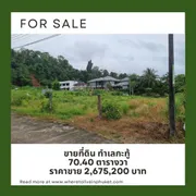 For Sales : Kathu, Land at Chalekeeree (72), 70.40 sqw.