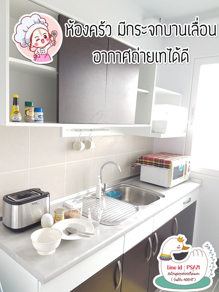 ขาย คอนโด ในโครงการ ศุภาลัย ปาร์ค แอท ภูเก็ต ซิตี้ ตำบลตลาดใหญ่, ภาพที่ 4