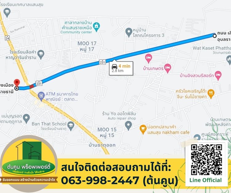 ขายอาคารพาณิชย์ ทำเลสวย ติดถนนเลี่ยงเมือง ใกล้ตลาดเจริญศรี วารินชำราบ, ภาพที่ 4