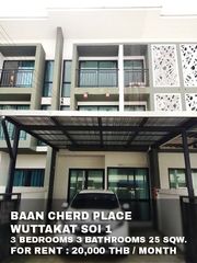 ให้เช่า ทาวน์โฮม ในโครงการ หมู่บ้าน บ้านเชิด วุฒากาศ ซอย 1 แขวงตลาดพลู เขตธนบุรี กรุงเทพมหานคร