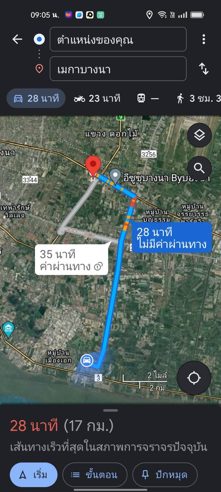 ขาย ที่ดินด่วน 158 ตรว. ตำบลบางปูใหม่ อำเภอเมืองสมุทรปราการ, ภาพที่ 4
