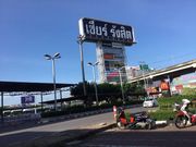 ขายPVS CONDO  อาคารB ชั้น3 ซอยพหลโยธิน64 จังหวัดปทุมธานี