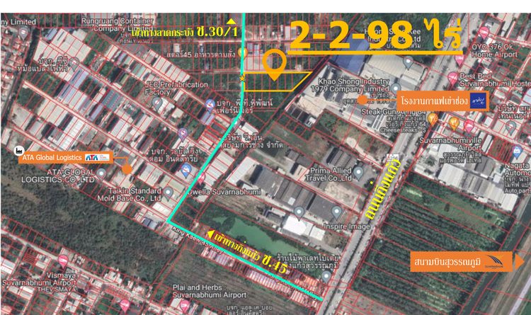 [ราคาพิเศษ] ขายที่ดินสวย 2.75 ไร่ (ถนนกิ่งแก้ว45 ลาดกระบัง30/1), ภาพที่ 4