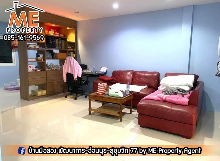 ขายถูก ทาวน์เฮาส์ 3 นอน พัฒนาการ 44 ราคาเพียง 4.5 ล้าน เดินทางสะดวก 6, ภาพที่ 4