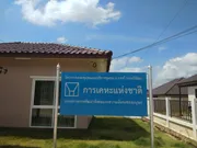ขายหรือให้เช่า บ้าน ในโครงการ Krabi Avenue ตำบลกระบี่น้อย อำเภอเมืองกระบี่ จังหวัดกระบี่