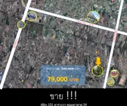 ขายที่ดิน 101 ตารางวา ซอยลาซาล 54  ถูกที่สุด