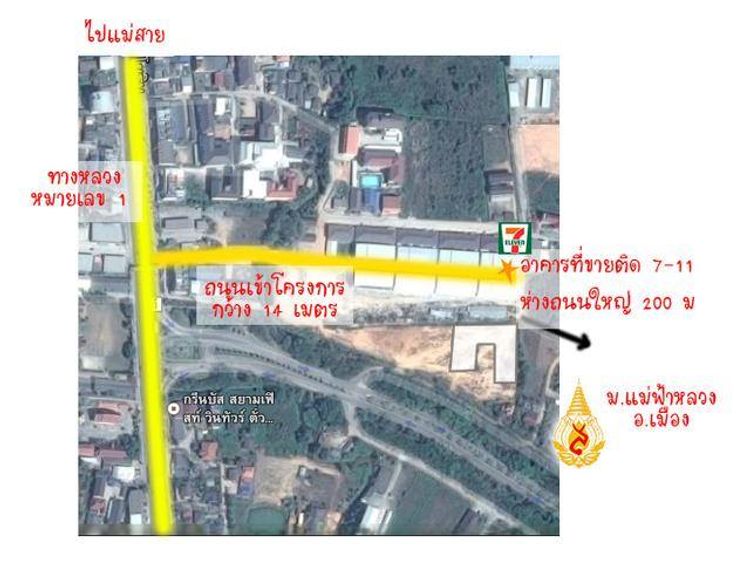ขาย อาคารพาณิชย์ ตำบลท่าสุด อำเภอเมืองเชียงราย จังหวัดเชียงราย, ภาพที่ 4