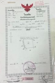 ขาย บ้าน ตำบลมะกรูด อำเภอโคกโพธิ์ จังหวัดปัตตานี