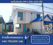 ขาย บ้านแฝด ตำบลขามใหญ่ อำเภอเมืองอุบลราชธานี จังหวัดอุบลราชธานี
