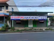 ขายด่วน ขายถูก อาคารพาณิชย์ 1 ชั้น 2 คูหา  ทำเลค้าขาย ใจกลางเมือง หน้าวัดพระธาตุพนม