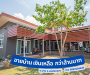 ขาย บ้าน ตำบลเวียงใต้ อำเภอปาย จังหวัดแม่ฮ่องสอน