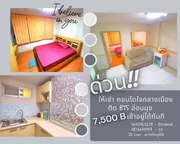 ขายและให้เช่า คอนโด ในโครงการ ลุมพินี เซ็นเตอร์ สุขุมวิท 77 แขวงสวนหลวง เขตสวนหลวง กรุงเทพมหานคร