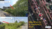 ขายที่ดิน 99 ตร วา ซอยราษฏร์อุทิศ 62 มีนบุรี