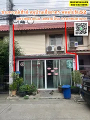 ขายทาวน์เฮ้าส์หมู่บ้านเอื้ออาทร พหลโยธิ52 แยก45 ถนนพหลโยธิน แขวงคลองถนน เขตสายไหม กรุงเทพมหานคร