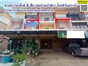 ขาย ทาวน์โฮม 3 ชั้น หมู่บ้านปาลิกา โมเดิร์นทาวน์ ตำบลบ้านใหญ่ อำเภอเมืองนครนายก จังหวัดนครนายก