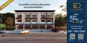 ขาย ทาวน์โฮม ในโครงการ The wonder Thai (เดอะ วันเดอร์) เกาะตะเคียน- ท่าเรือจ้าง ตำบลวังกระแจะ อำเภอเมืองตราด จังหวัดตราด