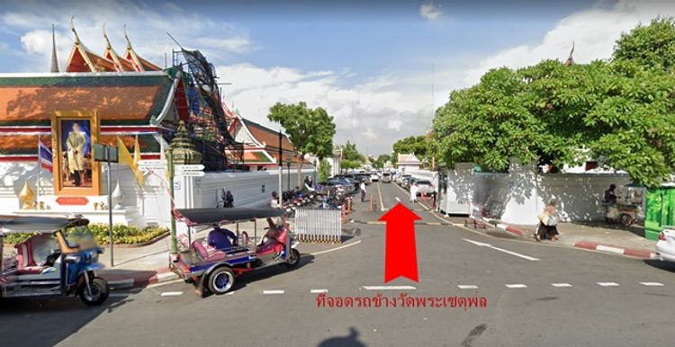  อ.พาณิชย์ 3ชั้น Emerald temple ท่าเตียน ที่จอดรถมาก พระเชตุพน ดาดฟ้า , ภาพที่ 4