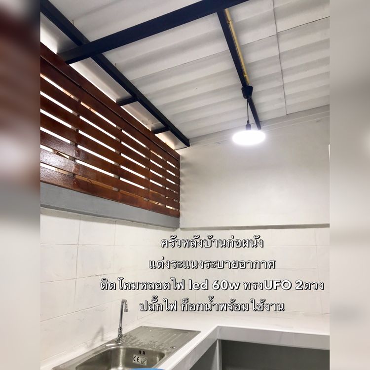 ขาย ทาวน์โฮม ในโครงการ หมู่บ้านสวนทิพย์2 ตำบลยายชา อำเภอสามพราน, ภาพที่ 4