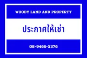 ให้เช่า ที่ดิน 2 ไร่ บริเวณหลังโพรงจระเข้ ตำบลสทิงหม้อ อำเภอสิงหนคร จังหวัดสงขลา