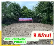 ขาย ที่ดิน ตำบลวิชิต อำเภอเมืองภูเก็ต จังหวัดภูเก็ต,Sale Land in Phuket Town 3.5M, Mueang Phuket District 出售土地，Phuket Town 出售土地 3.5M 土地面积