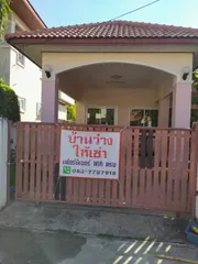 ขาย บ้าน ในโครงการ หมู่บ้านข้าง PPM แมนชั่น ตำบลขามเรียง อำเภอกันทรวิชัย จังหวัดมหาสารคาม