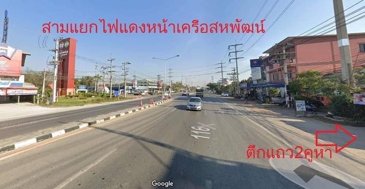 ขายถูกมาก!! อาคารพาณิชย์ 2 ชั้น 2 คูหาติดกัน หน้าเครือสหพัฒน์ลำพูน , ภาพที่ 4